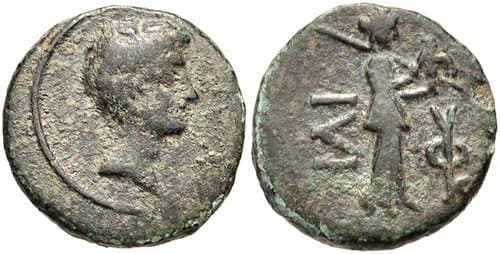 Ilion RPC 2305 Augustus, AE13 of Ilion, Troas, 1