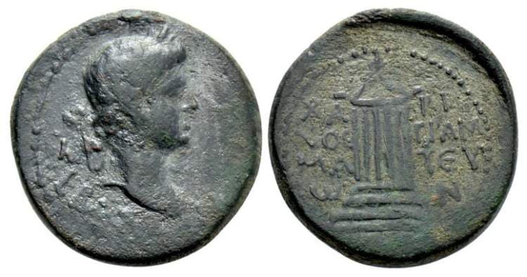 RPC 2358 Augustus, AE 20 of Pergamon, Mysia