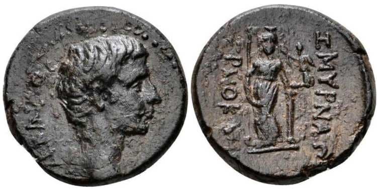 Smyrna RPC 2463 Augustus, AE18
