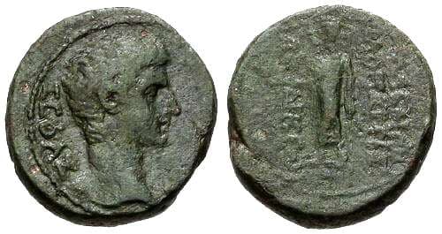 Hypaepa RPC 2527 Augustus, AE19