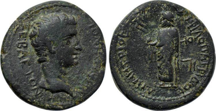Hypaepa RPC 2535-3 Augustus, AE20 of Hypaepa, Lydia