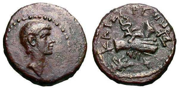 Tralles RPC 2638 Augustus, AE16 of Tralles, Lydia