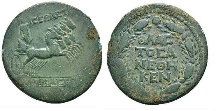 Mylasa RPC 2792 Augustus, AE26 of Mylasa, Caria