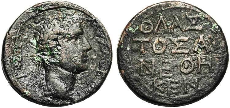 Mylasa RPC 2794 Augustus, AE21 of Mylasa, Caria