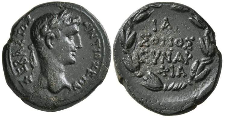 Antioch ad Maeandrum RPC 2831 Augustus, AE17 of Antioch ad Maeandrum, Caria