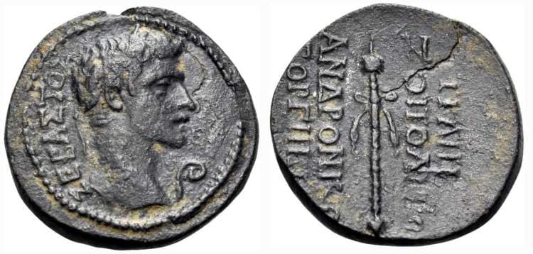 Trapezopolis RPC 2847 Augustus, AE18 of Trapezopolis, Caria