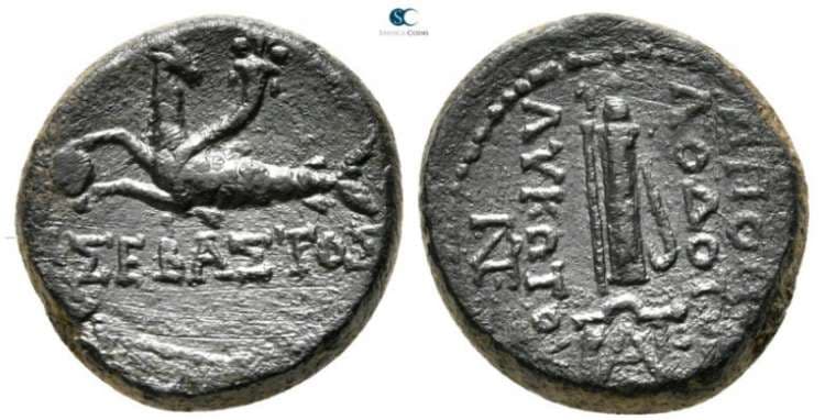 Trapezopolis RPC 2850 Augustus AE15 of Trapezopolis, Caria