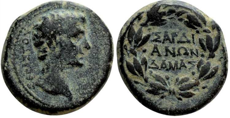 Sardes RPC 2987 Augustus, AE20 of Sardes, Lydia