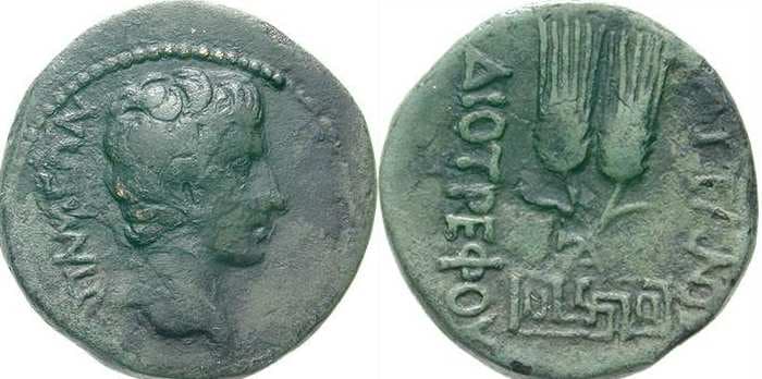 Apameia RPC 3125 Augustus AE20 of Apameia, Phrygia