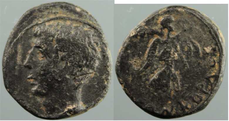 Akmoneia RPC 3164 Augustus, AE18 of Akmoneia, Phrygia