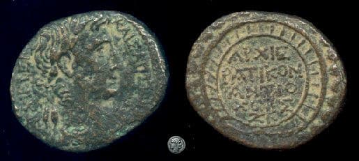 Antioch RPC 4251 Augustus AE20 of Antioch, Syria