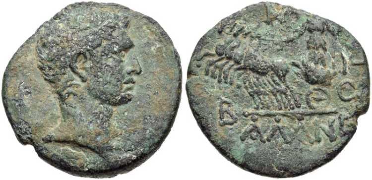 Balanea RPC 4460 Augustus AE23 of Balanea (Leukas-Claudia), 27 BC-AD 14