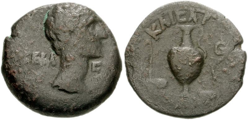 Alexandria Milne 7 Sear 1716 Augustus AE 40-Drachm of Alexandria, Egypt