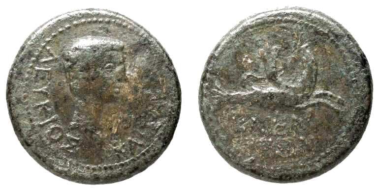 Tralles RPC 2651 Lucius Caesar, AE21 of Tralles, Lydia