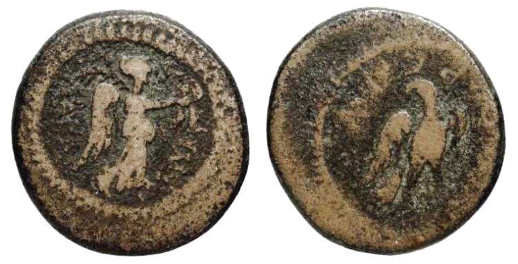Tralles RPC 2653 Lucius Caesar, AE20 of Tralles, Lydia