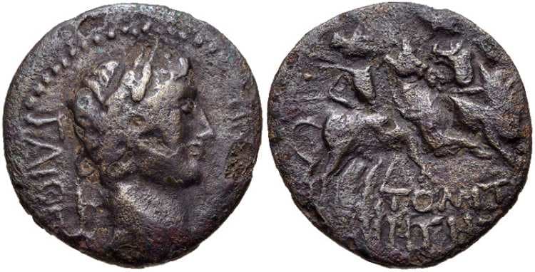 Tomis RPC 1825 Caligula AE18 of Tomis, Thrace-Moesia