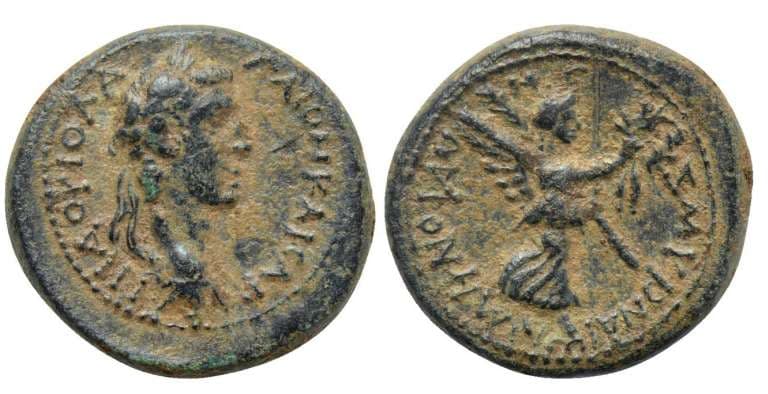 Smyrna RPC 2473 Caligula, AE18, Smyrna, Ionia