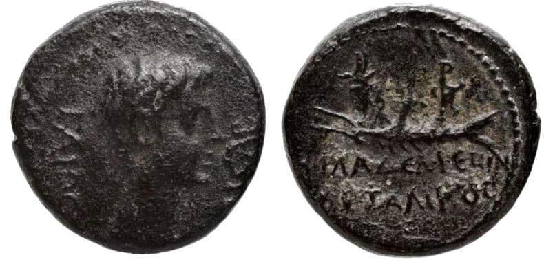 Philadelphia RPC 3029 Caligula, AE18 of Philadelphia, Lydia