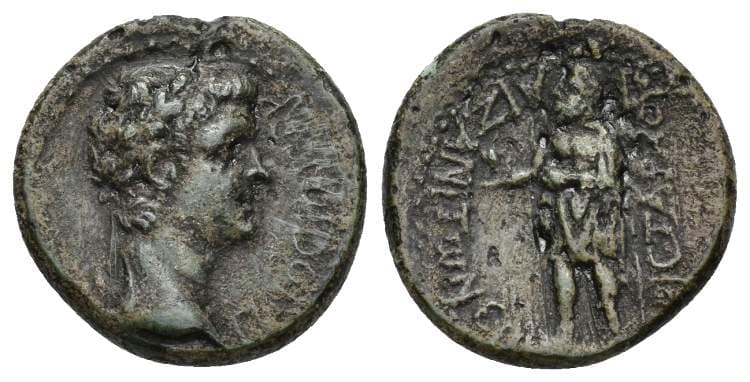 Aezanis RPC 3078 Caligula AE20 of Aezanis, Phrygia