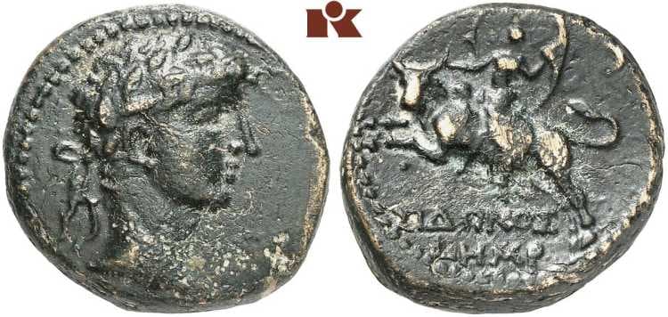Sidon RPC 4612 Caligula AE21 of Sidon, Phoenicia