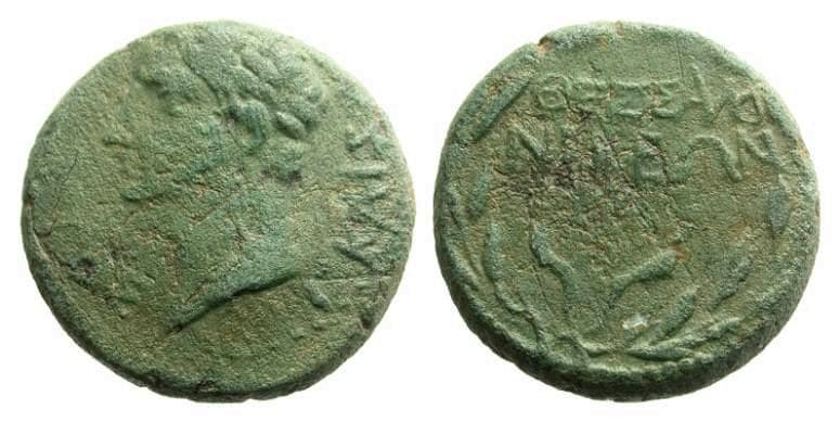 Thessalonica RPC 1576 Caligula, AE23 of Thessalonica, Macedonia