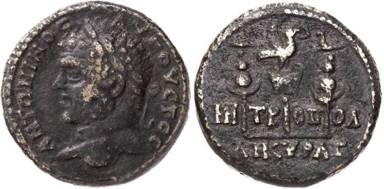Ankyra Galatia Mionnet Supp 7, 29 Caracalla AE28 of Ankyra, Galatia