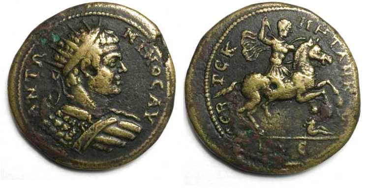 Ankyra Galatia wwxls 41343 Caracalla, AE32 of Ankyra, Galatia