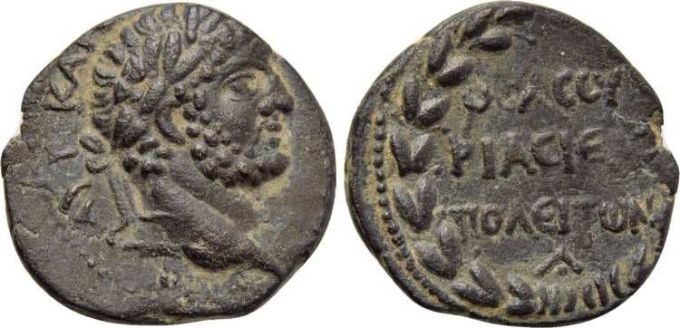 Hieropolis Syria Butcher 55 Caracalla, AE24 of Hieropolis, Syria