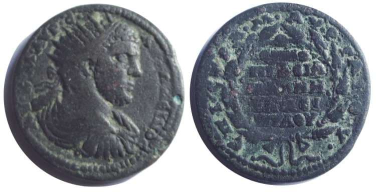 Magnesia ad Sipylum Imhoof LS 11 Caracalla, AE31 of Magnesia ad Sipylum, Lydia
