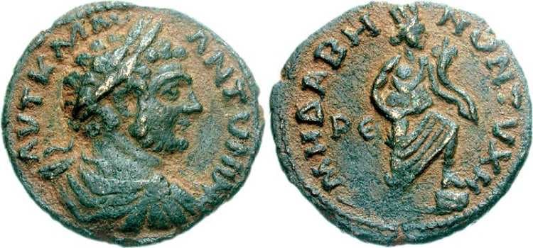 Medeba Meshorer 269 Caracalla, AE25 of Medaba, Arabia