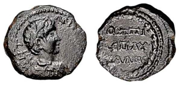 Pautalia Ruzicka 762 Caracalla, AE20 of Pautalia, Thrace