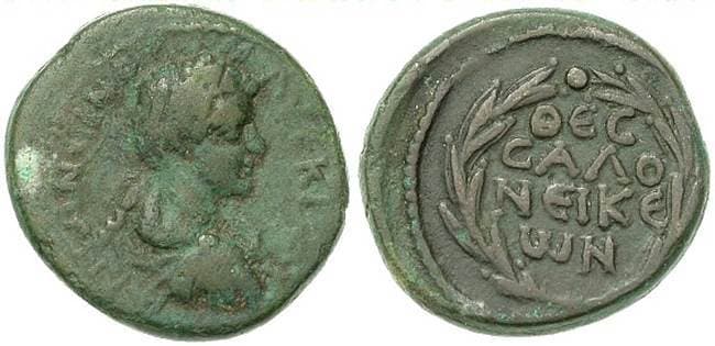 Thessalonica Varbanov 4383 Caracalla, AE19
