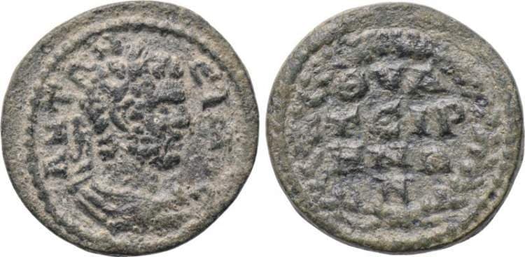 Thyateira BMC 98 Caracalla, AE16 of Thyateira, Lydia