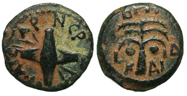Hendin 652 Judaea, Antonius Felix procurator, AE Prutah
