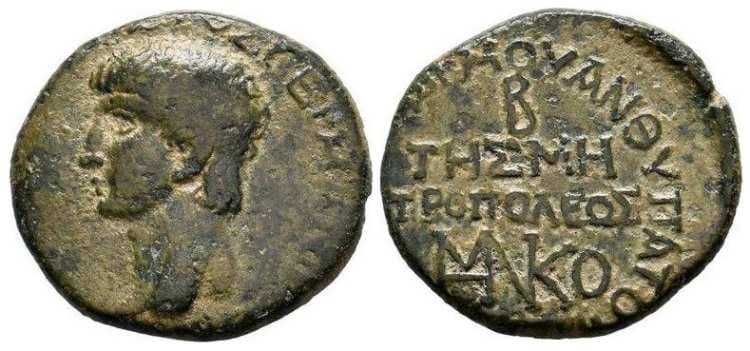 Nicomedia RPC 2081 Claudius, AE21 of Nicomedia, Bithynia