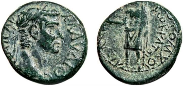Aezanis RPC 3099 Claudius, AE19 of Aezanis, Phrygia