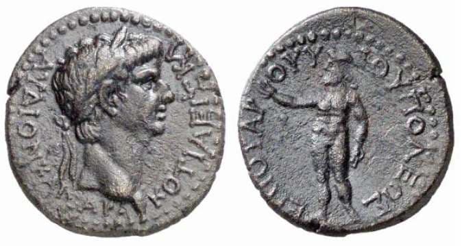 Cotiaeum RPC 3220 Claudius AE20 of Cotiaeum, Phrygia