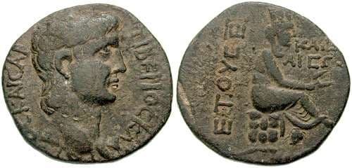 RPC 4086 Claudius I AE 23 of an uncertain Caesarea in Cilica or Syria
