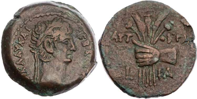 Alexandria RPC 5184 Claudius AE Diobol, Alexandria, Egypt