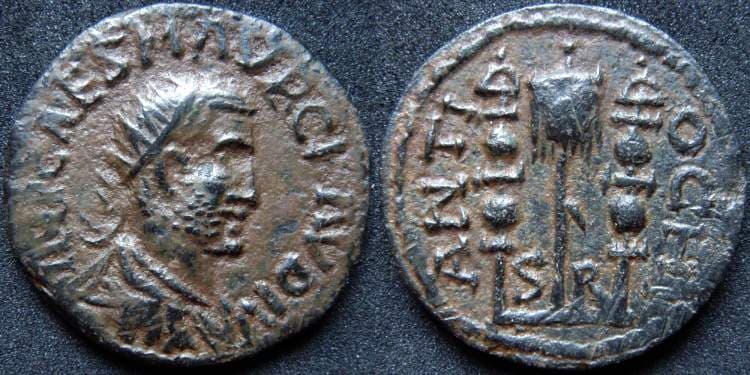 Antioch Pisidia SNGFr 1338 Claudius II, Antioch, Pisidia