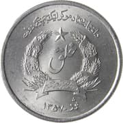 2 Afghanis