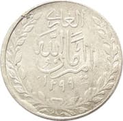 1 Rupee