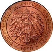1 Paisa