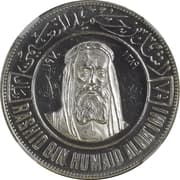 7½ Riyals