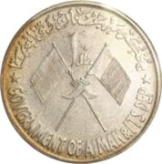 10 Riyals
