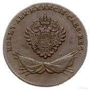 1 Grossus
