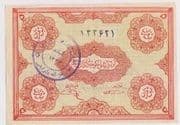 5 Qiran