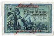 12 Qiran 10 Shahi