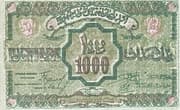 1000 Roubles (Azerbaijan Soviet Socialist Republic) - Azerbaijan Soviet Socialist Republic