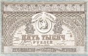 5000 Roubles (Azerbaijan Soviet Socialist Republic) - Azerbaijan Soviet Socialist Republic